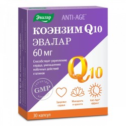 Коэнзим Q10 60 мг, капс. 0.3 г №30