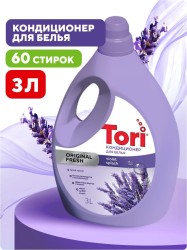 Кондиционер для белья, Tori (Тори) 3 л Ориджинал фреш флакон с боковой ручкой