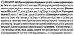 Консервы для котят, Proplan (Проплан) 85 г мусс с курицей и печенью жестяная банка