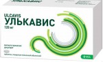 Улькавис, таблетки покрытые пленочной оболочкой 120 мг 112 шт