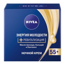 Крем ночной, Nivea (Нивея) 50 мл Энергия молодости + ревитализация 55+