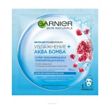 Маска для лица тканевая, Garnier (Гарньер) 32 г №1 Скин Нейчералс увлажнение + аква бомба даже для обезвоженной кожи гранат