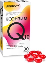 Коэнзим Q10, Fortevit (Фортевит) капс. 700 мг №30