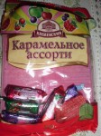 Конфеты, 250 г Карамельное ассорти