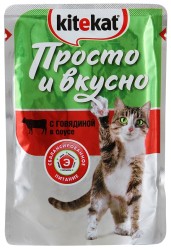 Корм для кошек, Kitekat (КитиКэт) 85 г Просто и вкусно с говядиной в соусе мягк. упак.