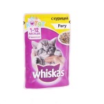 Корм для кошек влажный, Whiskas (Вискас) 85 г для котят 1-12 месяцев рагу с курицей пауч