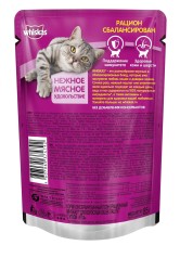 Корм для кошек влажный, Whiskas (Вискас) 85 г от 1 года паштет с уткой пауч