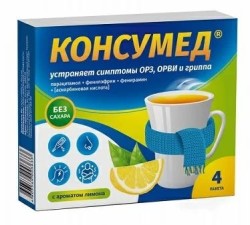 Консумед, пор. д/р-ра д/приема внутрь 325 мг+10 мг+20 мг+50 мг / 5 г №4 лимон пакеты