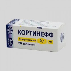 Кортинефф, табл. 0.1 мг №20