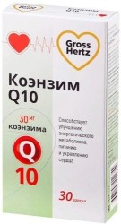 Коэнзим Q10, Gross Hertz (Гросс Хертц) капс. 30 мг / 700 мг №30