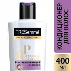 Кондиционер для волос, Tresemme (Треземе) 400 мл Репэа энд протект восстанавливающий