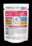 Корм для кошек влажный, Perfect Fit (Перфект Фит) 85 г Эдалт говядина в соусе пауч