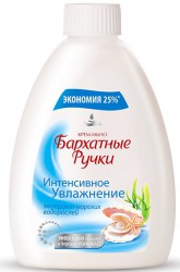 Крем-мыло жидкое, Бархатные ручки 240 мл интенсивное увлажнение сменный блок