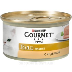 Консервы для кошек, Gourmet Gold (Гурме Голд) 85 г паштет с индейкой