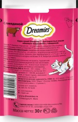 Корм для кошек, Dreamies (Дримес) 30 г Лакомые подушечки с говядиной мягк. упак.