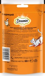 Корм для кошек, Dreamies (Дримес) 60 г Лакомые подушечки с курицей мягк. упак.