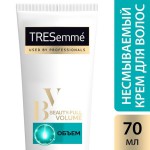 Крем для волос, Tresemme (Треземе) 70 мл Бьюти-фул волюм несмываемый