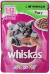 Корм для кошек влажный, Whiskas (Вискас) 85 г для котят 1-12 месяцев рагу с ягненком пауч