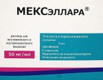 МЕКСэллара, р-р для в/в и в/м введ. 50 мг/мл 5 мл №500 ампулы