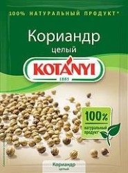 Кориандр целый, Kotanyi (Котани) 20 г