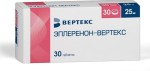 Эплеренон-Вертекс, таблетки покрытые пленочной оболочкой 25 мг 30 шт